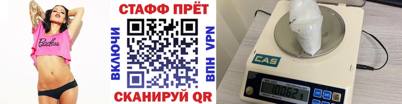 Где найти наркотики Лермонтов АМФЕТАМИН Лсд 25 ГАШИШ Канабис Меф мяу мяу Cocaine СК