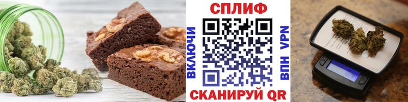 хочу наркоту  Лермонтов  Cannafood марихуана 