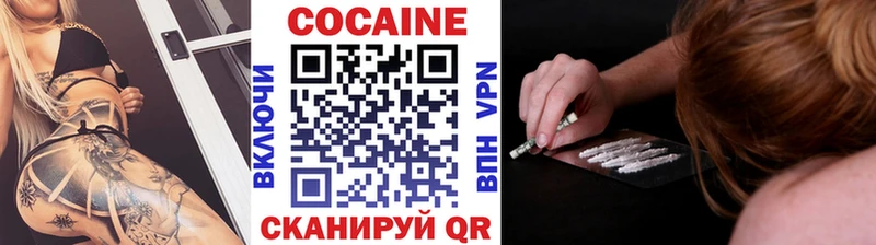 Cocaine Боливия Лермонтов