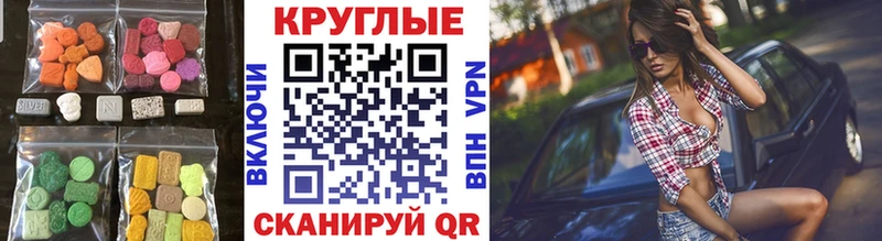 Ecstasy бентли Лермонтов