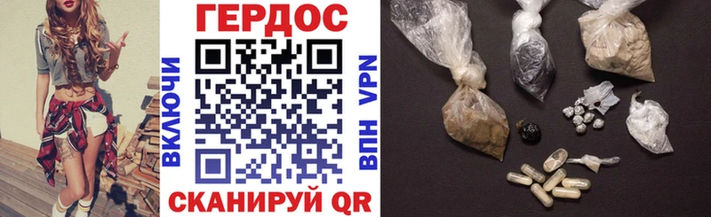hydra   Лермонтов  ГЕРОИН белый  darknet наркотические препараты  купить  