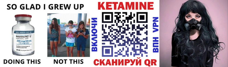 Кетамин VHQ  Лермонтов 