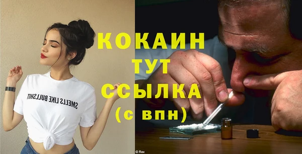 мефедрон мука Балахна