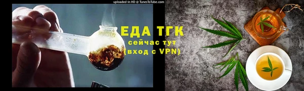 мефедрон мука Балахна