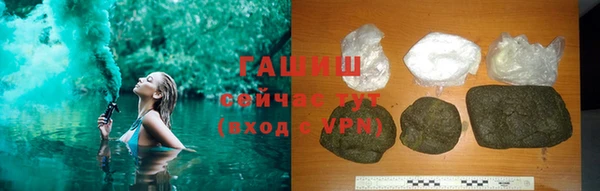 мефедрон мука Балахна