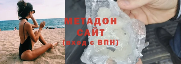 мефедрон мука Балахна