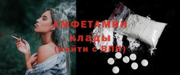 мефедрон мука Балахна