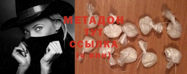 мефедрон мука Балахна