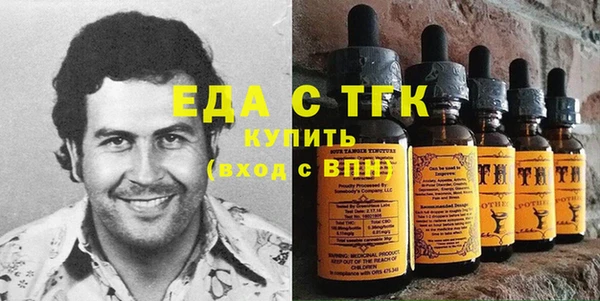 мефедрон мука Балахна