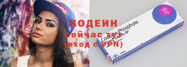 ALPHA-PVP Пестово