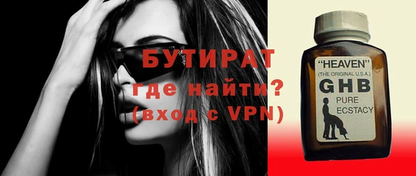 мефедрон мука Балахна
