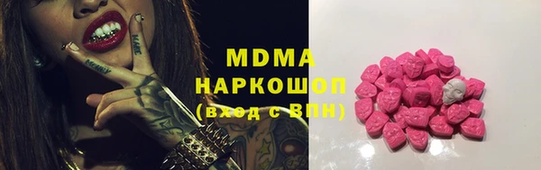 мефедрон мука Балахна