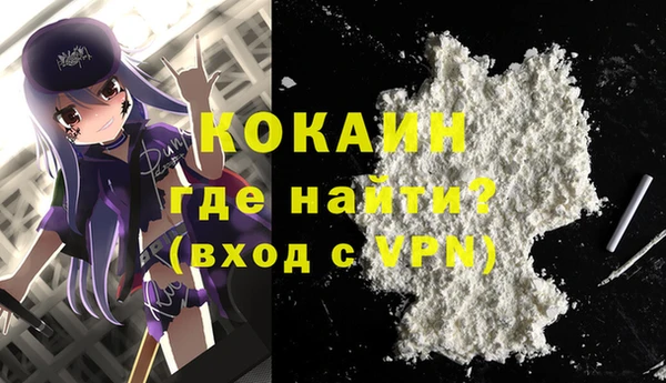 кокаин перу Балабаново