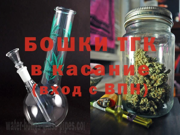 мефедрон мука Балахна
