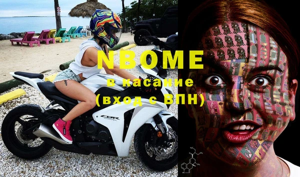 марки nbome Пересвет