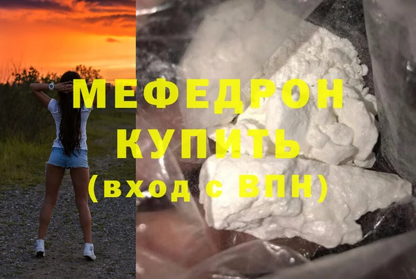 ALPHA PVP Покровск