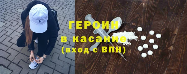ALPHA PVP Покровск