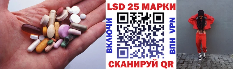 LSD-25 экстази ecstasy  Лермонтов 