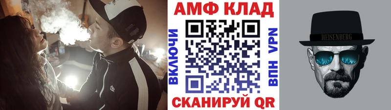 МЕТАМФЕТАМИН витя где купить наркотик omg как войти Лермонтов