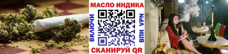 Дистиллят ТГК вейп где купить наркоту Лермонтов